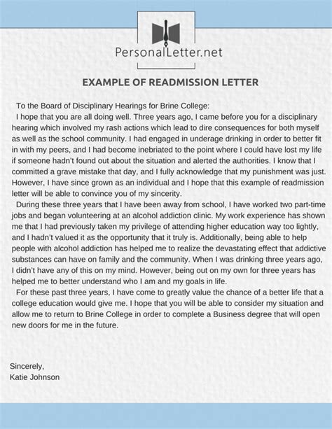 The letter of cover or the statement which is personal is also being termed as another word for the motivational letter. Readmission Essay Example | Sitedoct.org