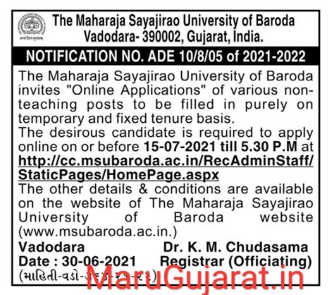 The Maharaja Sayajirao University Of Baroda Recruitment For Teaching