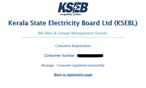 Kerala eb bill payment is a free personalization app. KERALA GOVERNMENT: Step by step procedure to register SMS ...