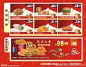 肯德基点餐牌菜单灯片海报设计图__广告设计_广告设计_设计图库_昵图网nipic.com
