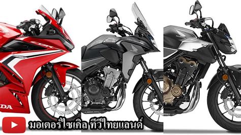 Like inverted forks and radial brakes, slipper clutches are a feature most riders think of as pretty premium. CBR500R CB500F CB500X ม้า 47.6 ตัว + Slipper Clutch ไร้เงา ...