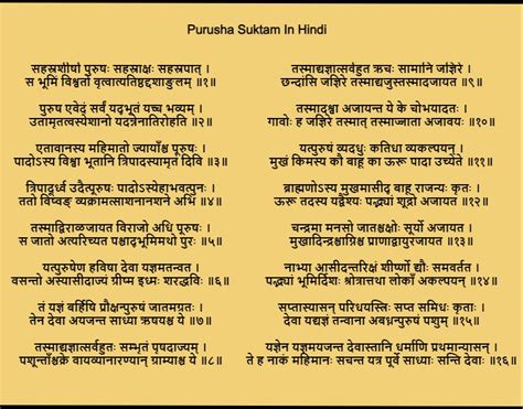 Sri Suktam In Hindi Script Catsopec