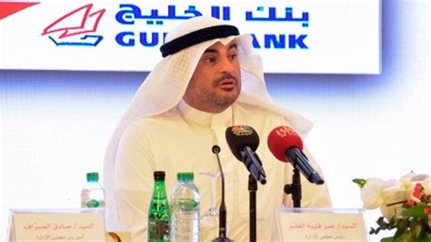 Why not invest and own a share of the operations instead of their funds. Gulf Bank Announces Cash Dividend of 9 Fils per Share, 29 ...