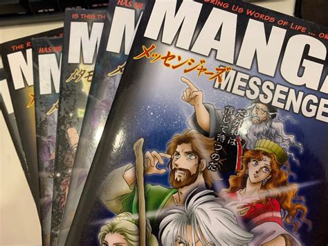 Complete Manga Bible Series Hobbies And Toys Books And Magazines Comics