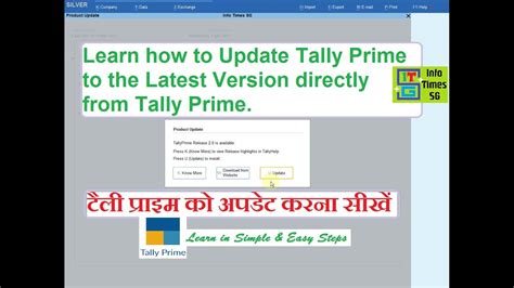 Update Tally Prime Update Tally Latest Version How To Update Tally