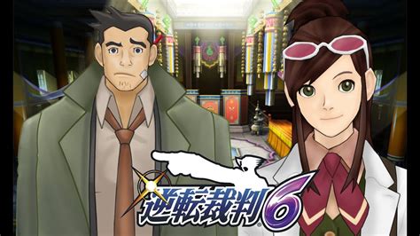 Ema skye, also known as akane hōzuki in the japanese language versions, is a fictional forensics investigator in capcom's ace attorney video. Ace Attorney 6 - Ema Skye + Detective Gumshoe Confirmed ...