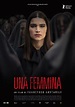 Una femmina Movie Poster (#5 of 6) - IMP Awards