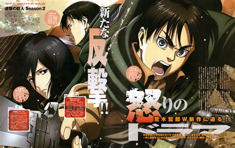 Folge deiner leidenschaft bei ebay! Shingeki no Kyojin 2 - My Anime Shelf