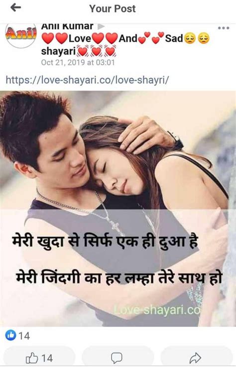 60 Love Shayari For Girlfriend Hindi Romantic Shayari For Gf