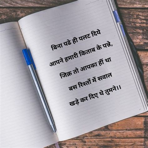 Motivational hindi quotes hume apne laksh ko paane main successful bnate hai. रिश्ते #hindi #words #lines #story #short #hindi | Krishna quotes in hindi, Krishna quotes ...