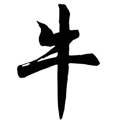 The tiger talisman is modeled after a white tiger and has the power to split beings into their good and evil halves. Magic Word Square: New Word Sudoku (Qudoku!) Puzzle for Friday, 2/26/2010