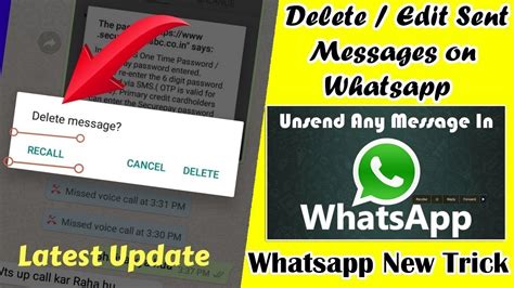 How To Unsendrecall Sent Messages On Whatsapp 100 Works 2017 Youtube
