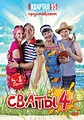 Svaty - Svaty (2008) - Film serial - CineMagia.ro