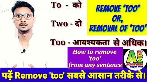 Remove Too Removal Of Too How To Remove Too From Any