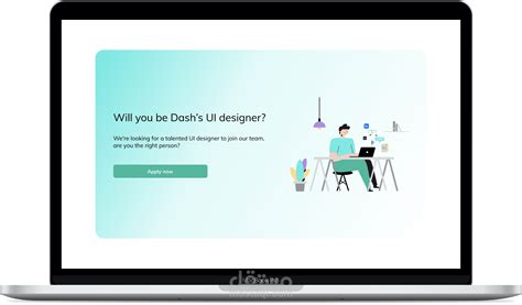 Job application form | مستقل
