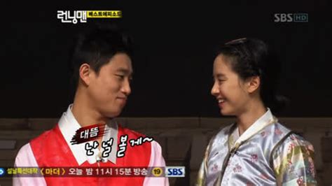 Fans of the monday couple, gary and song ji hyo, on the hit variety show running man, will be excited to hear that gary is guest starring on an upcoming episode of ji hyo's new drama. THE K DREAMER's: Running Man : Who Fits Song Ji Hyo Better?