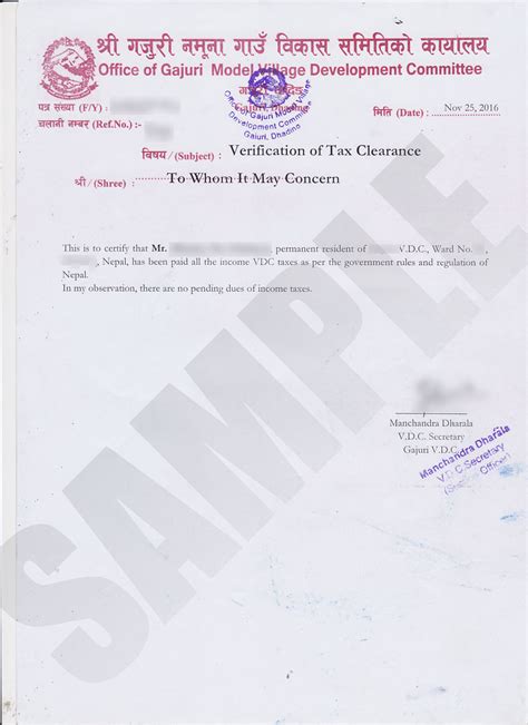 A tax clearance certificate is confirmation from revenue that your tax affairs are in order at the date of issue. Sample Letter Of Application For Tax Clearance Certificate