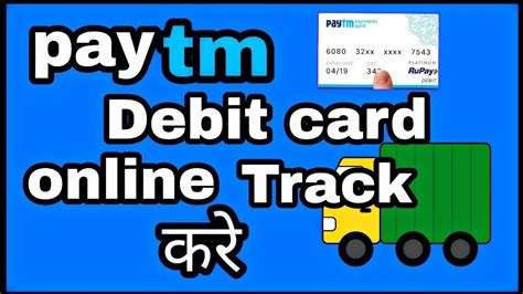 The amount other than the merchandise price may or may not apply. How to track your paytm debit card online - YouTube
