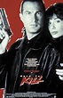 Hard to Kill (1990) - IMDb