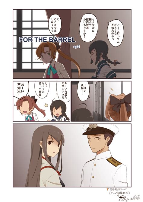 Admiral Akagi Akigumo And Isonami Kantai Collection Drawn By Hasegawa Keita Danbooru