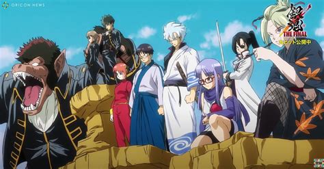 Gintama The Final Pays Homage To Dragon Ball In Latest Movie Trailer