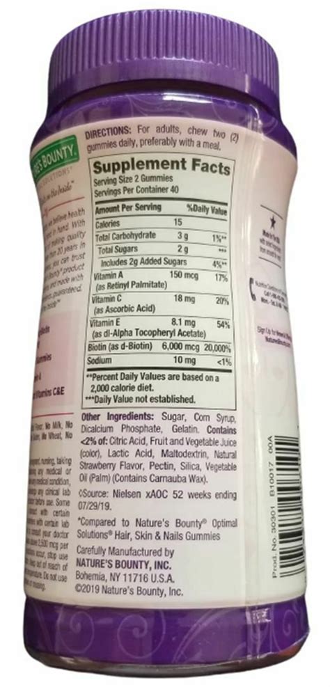 Natures Bounty Advanced Hair Skin And Nails Gummies Strawberry 80 Count