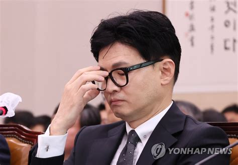 안경 고쳐쓰는 한동훈 법무부 장관 연합뉴스