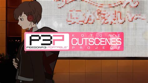 Persona 3 Kotone Cutscenes Project Prelude Youtube