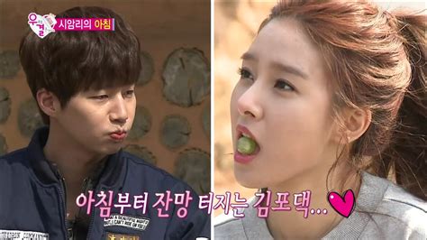 Song jae rim and kim so eun. We Got Married Jae Rim Eng Sub : We Got Married Yura And ...