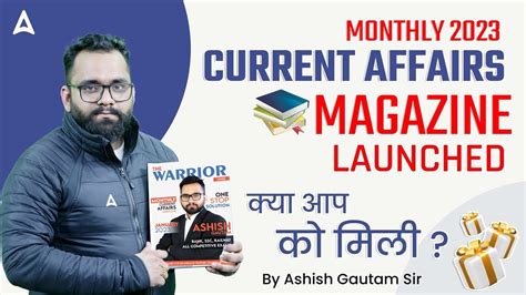 Monthly Current Affairs Magazine Launched Current Affairs By