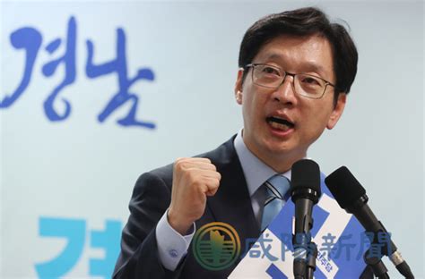 더불어민주당 김경수 경남도지사 예비후보 선거사무소 개소식 함양신문