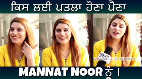 Mannat Noor ਦ ਕ ਨਮ ਅਧਰ ਕਰਡ ਤ Reshami Chunni New Punjabi Song PunjabiTeshan