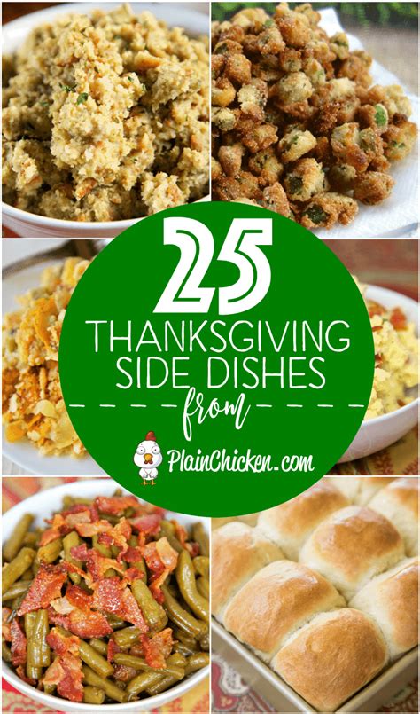 Any leftovers can be reheated or even just eaten cold from the fridge. 25 Family Favorite Thanksgiving Side Dishes - Plain Chicken