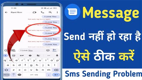 Message Send Nahi Ho Raha Hai How To Fix Messages Not Sending In