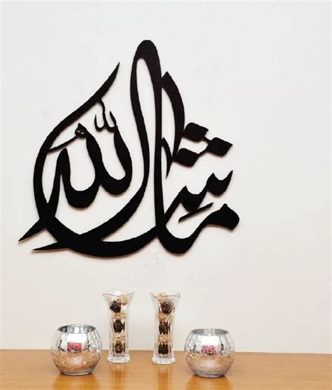 Masha Allah 3d Acrylic Islamic Calligraphy Art Design Your Own Online T Shopping In Pakistan