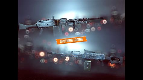Противостояние Печенег Vs M240b Battlefield 4 гайд Gameplay Youtube