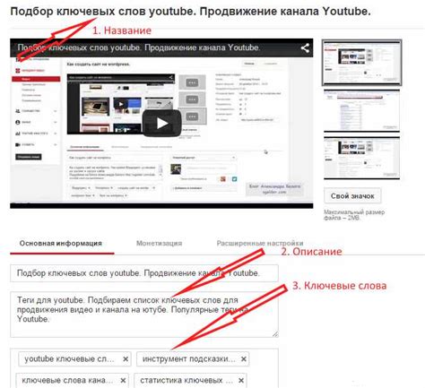 Как разместить видео на ютуб Как загрузить видео на Youtube полный гайд