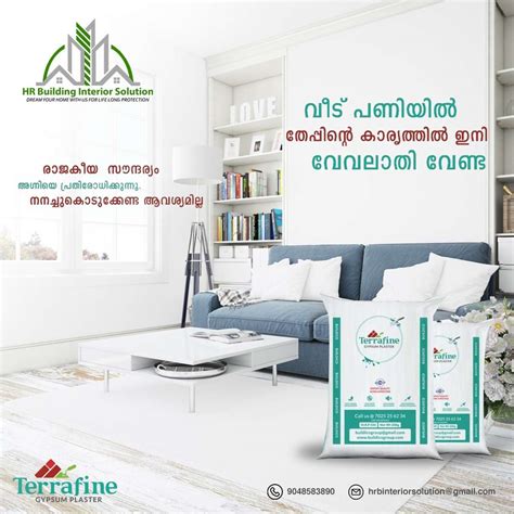 Designs By Mason Terrafine Gypsumplastering Malappuram Kolo