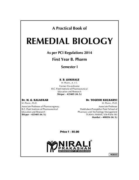 Download Remedial Biology Pdf Online By S B Gokhale Dr M G Kalaskar