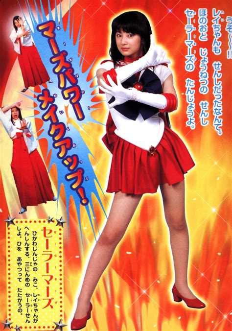 Kitagawa Keiko Sailor Mars