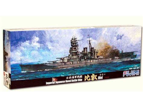 Ijn Battleship Hiei 1942