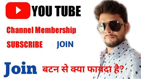 Youtube Channel Membership 2020how To Enable Youtube Channel
