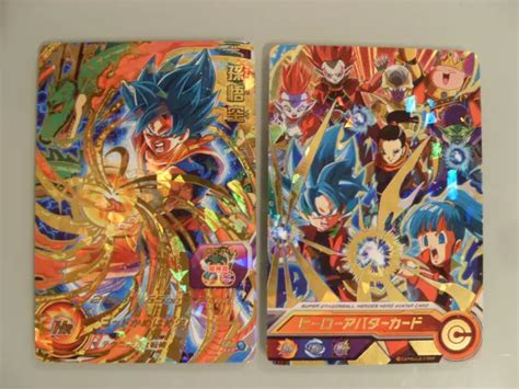 Carte Super Dragon Ball Heroes Ump 46 Goku Ssj Blue Avatar Dbh Promo
