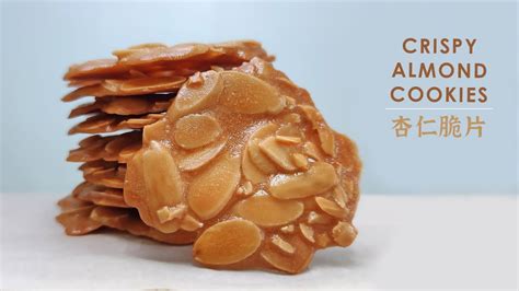 Crispy Almond Cookies No Florentine Easy Baking Youtube