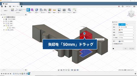 初めてでも分かる！fusion 360の使い方まとめ！操作やコマンドなどを詳しく解説 キャド研