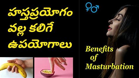 Benifits Of Masturbations In Telugu Benifits Of Hastha Prayogam In