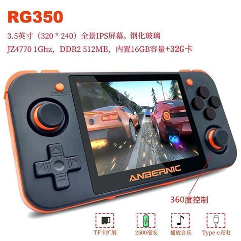 Rg350掌上遊戲機new Anbernic 2019 Rg350 Ips Retro Games 350 Video Games