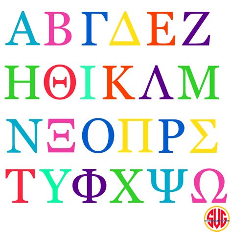 Greek Alphabet Images Clipart Best