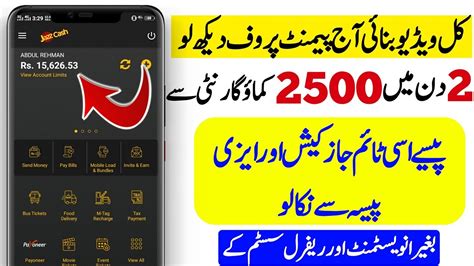 Check spelling or type a new query. How to earn money online in Pakistan || best money making site 2020 - YouTube