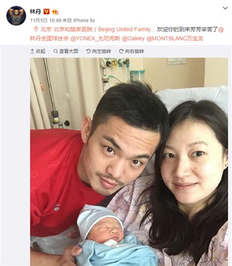 Lin Dan Apologizes For Affair While Wife Pregnant Cn